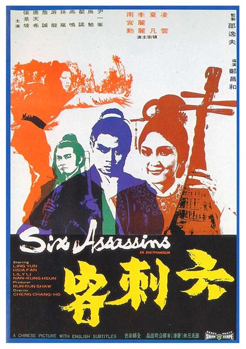 Six Assassins