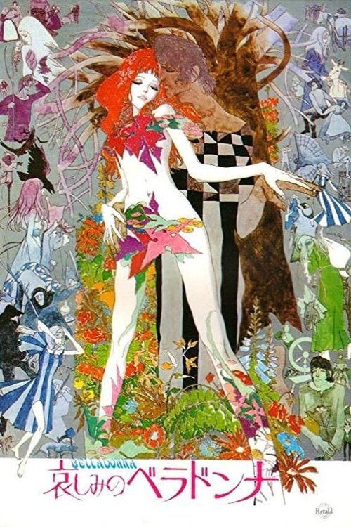 哀しみのベラドンナ poster