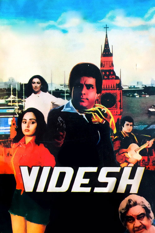 Videsh 1977 Videsh 1977