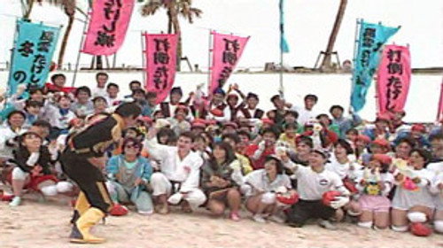 Tour of Japan (Part 2)