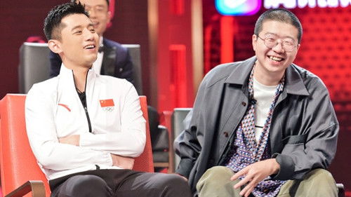 EP9：Zhang Jike shows Tucao in Northeast Dialect