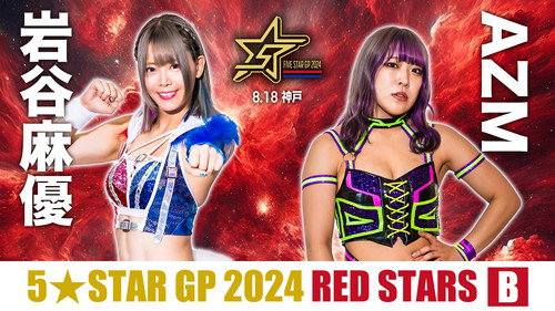 Stardom 5★STAR Grand Prix 2024第1季第6集