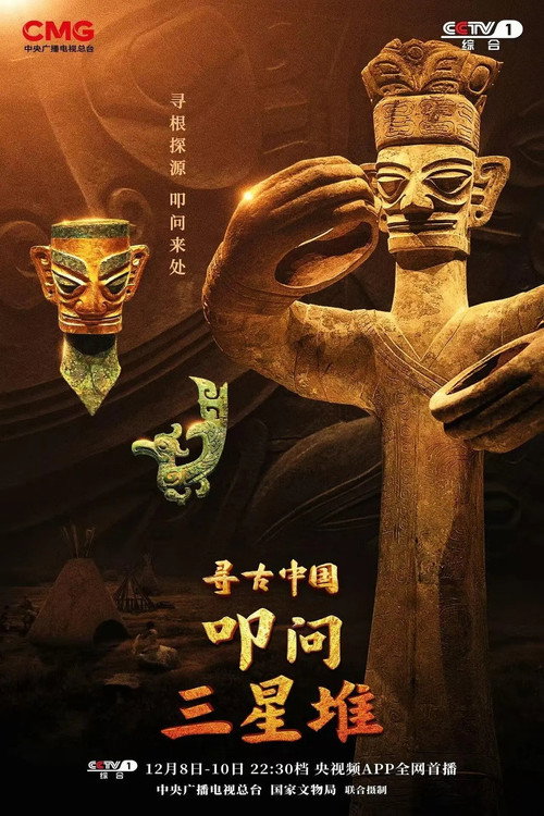 Season 3