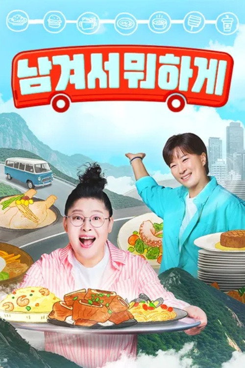 第 1 季
