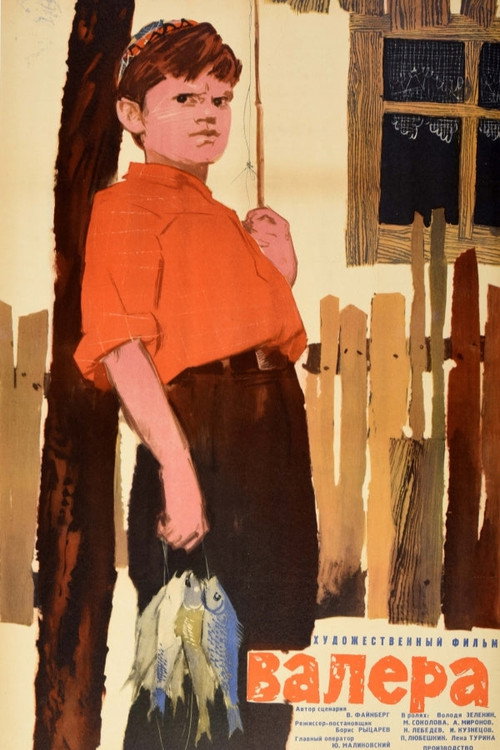 Valera poster 3