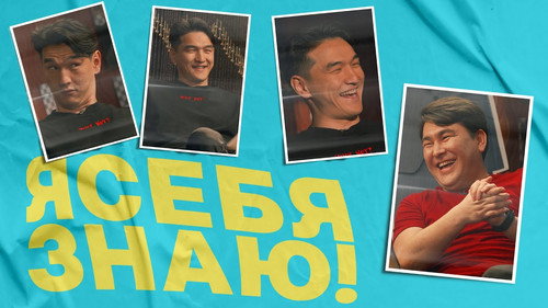 Нурлан Сабуров x Азамат Мусагалиев