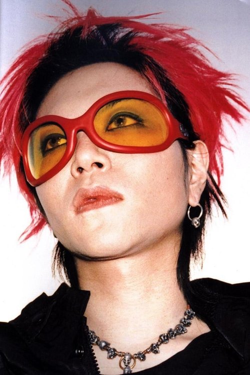 Poster of hide