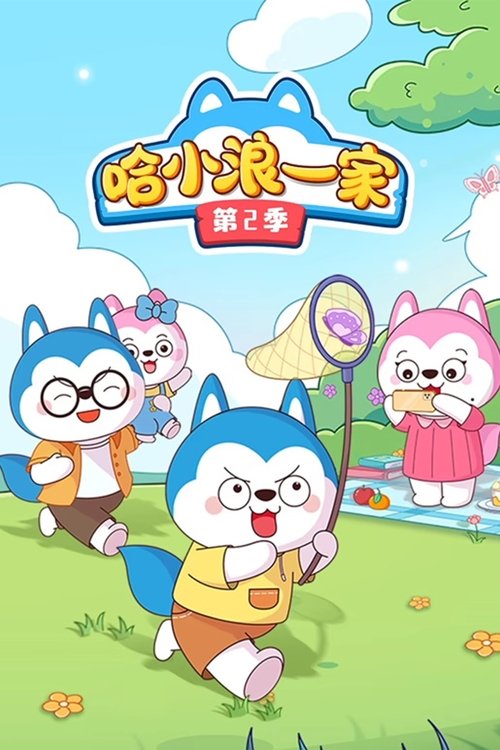 Season 2