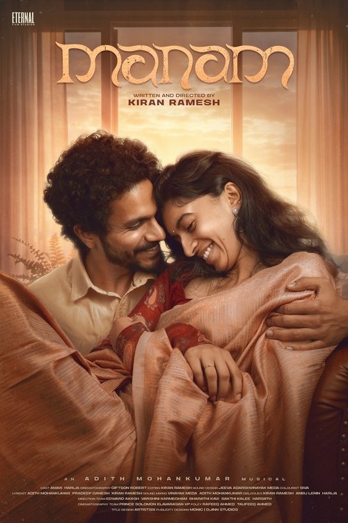 Kiran Ramesh