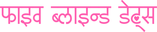 A GAME OF MEMORIES S01 Logo