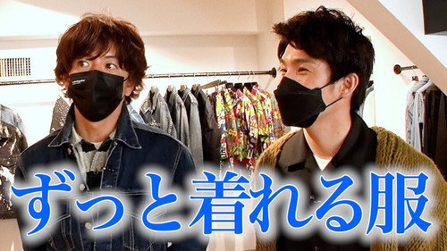 Takuya Kimura, take Akiyoshi Nakao to your favorite clothing store!