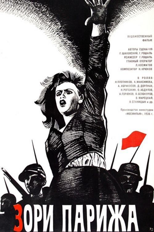 The Paris Commune