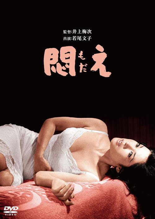 Modae poster 2