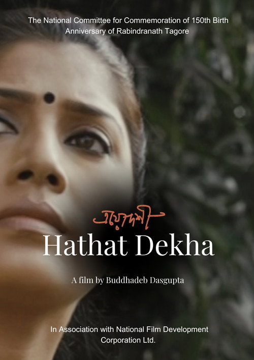 Hathat Dekha's poster