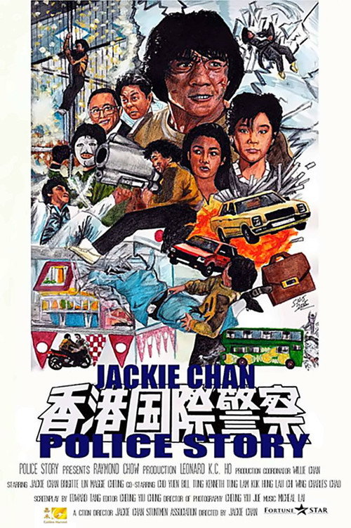 Police Story — Film Completo italiano 1985