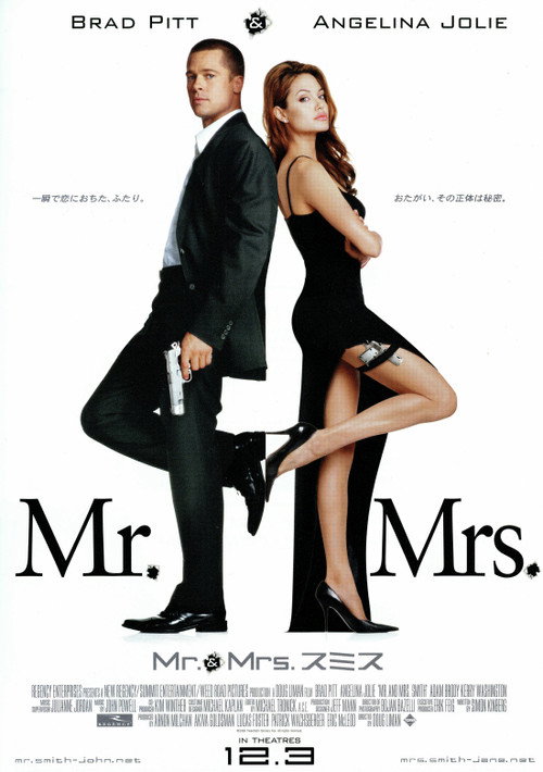 Mr.&Mrs. スミス 2005 映画ダウンロード