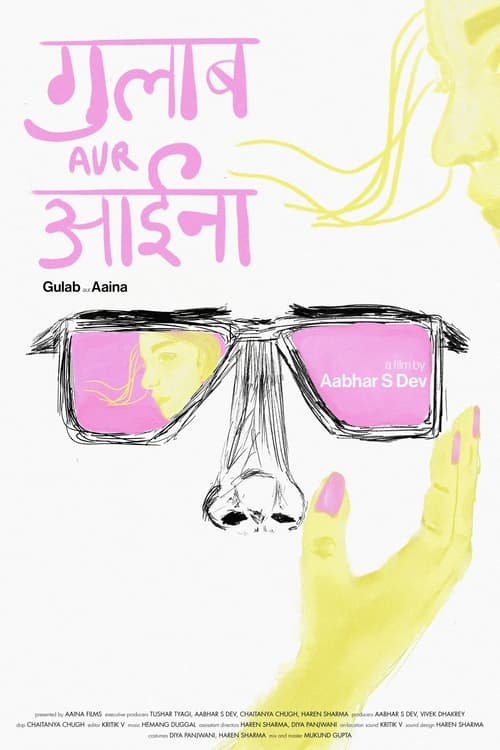 Gulab aur Aaina