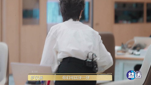 Episode 2 (1)