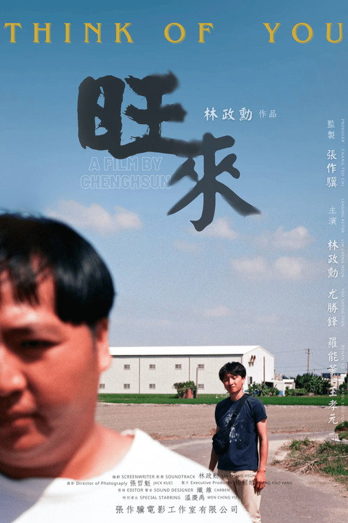 Think of You poster 2