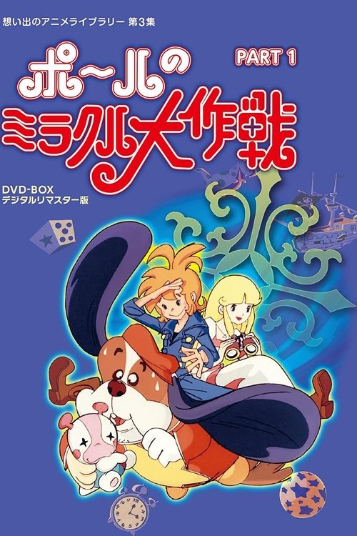 Temporada 1