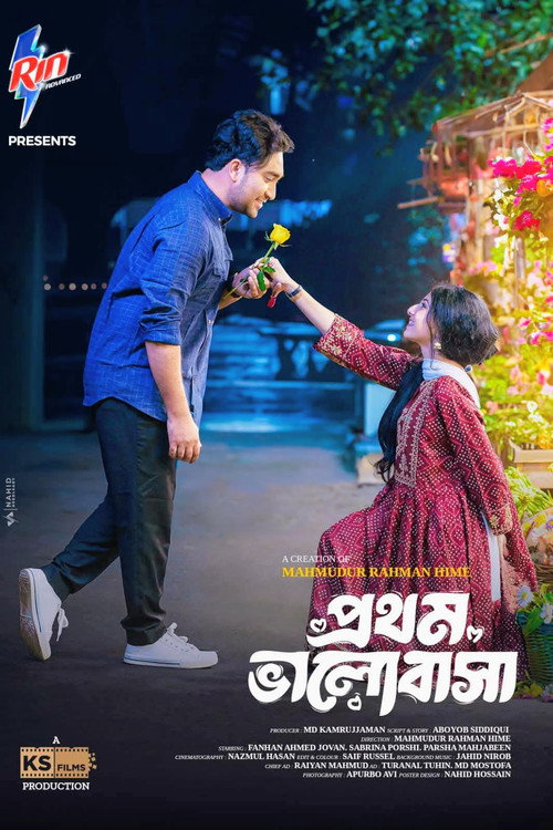Prothom Bhalobasa poster 2
