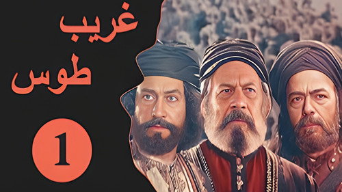 Episode 01