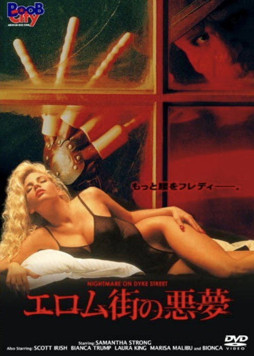 Nightmare on Dyke Street poster 2