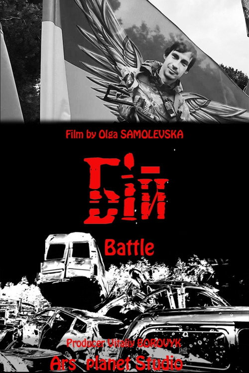 Battle's poster