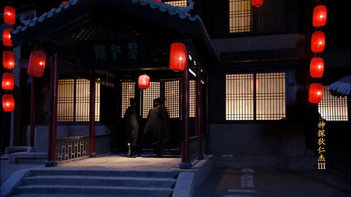 Episode 12