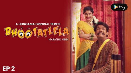 Bhootatlela第1季第2集