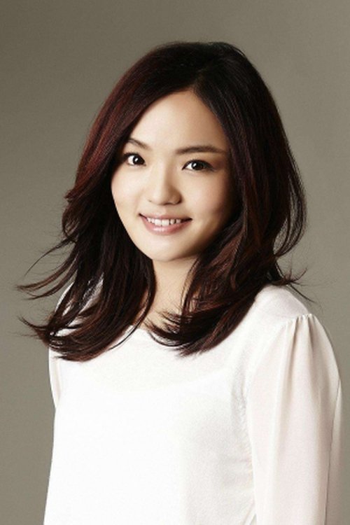 Poster of Lala Hsu