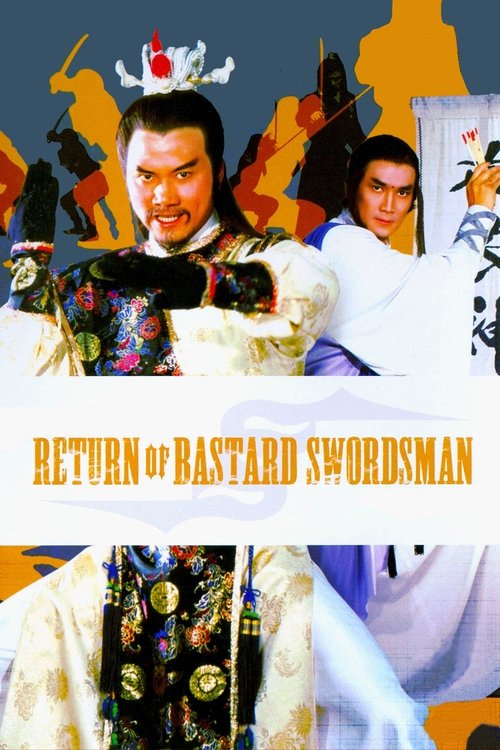 Return+of+Bastard+Swordsman