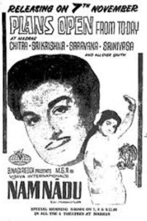 Nam Nadu Poster