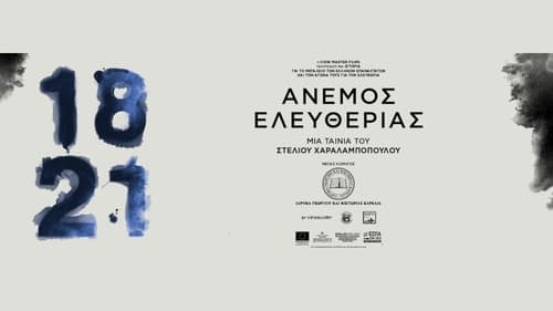 Watch Άνεμος Ελευθερίας 1821 (2022) Full Movie Online Free