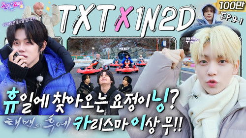 TXT in Taebaek Part 1 (EP. 9-1)