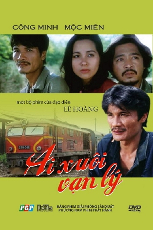 The Long Journey poster 2