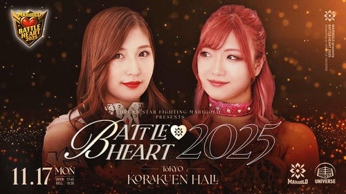 Marigold Battle Heart 2025 ~ Day 13