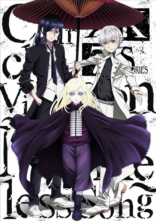 K: Seven Stories Movie 6 - Circle Vision - Nameless Song Poster