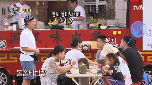 Is It Possible To Sell Jampong In China?