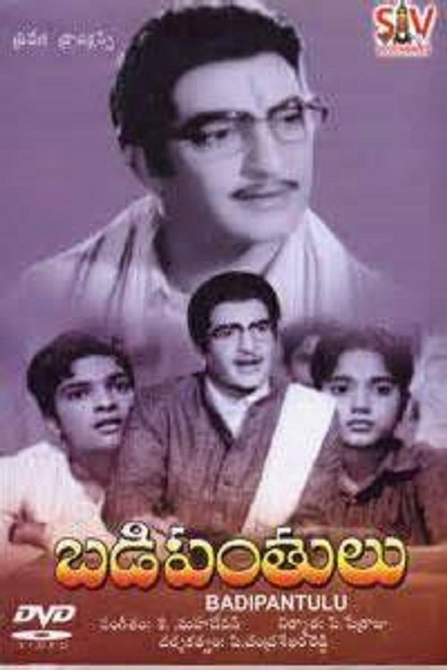 Badi Panthulu Poster