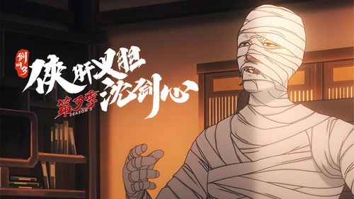 Episode 13