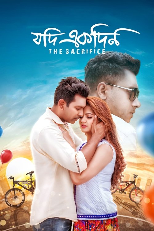 যদি একদিন (2019) Assista a transmissão de filmes completos on-line