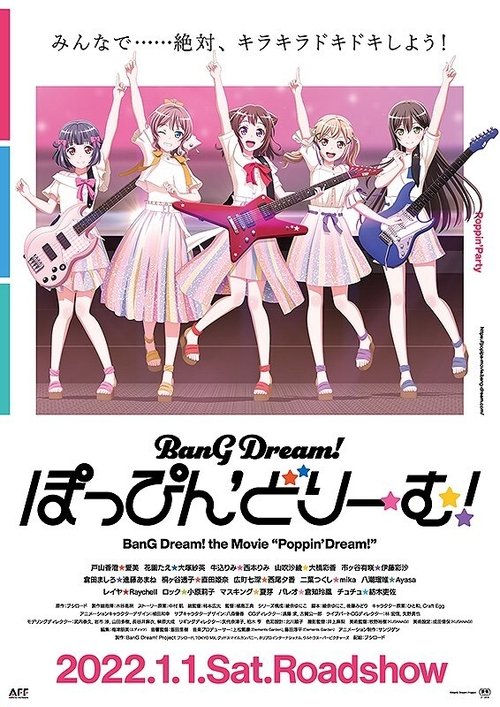 Watch BanG Dream! Poppin'Dream! (2022) Full Movie Online Free