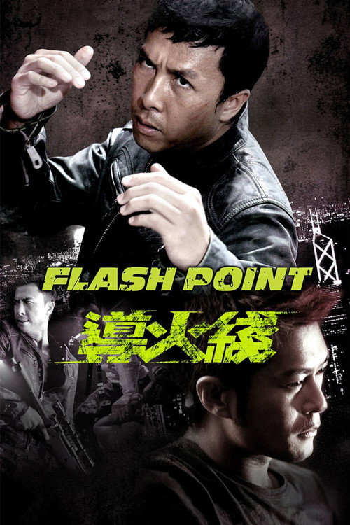 导火线电影海报