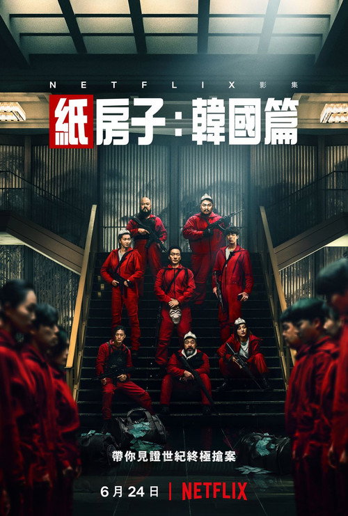 第 1 季