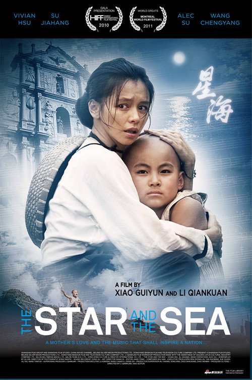 The Star and the Sea poster 2