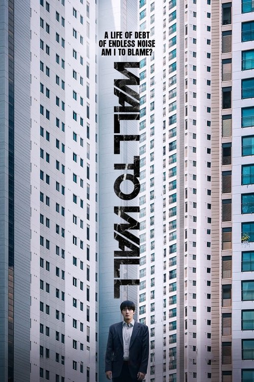84제곱미터 poster