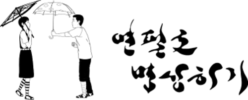 Production Company Logo