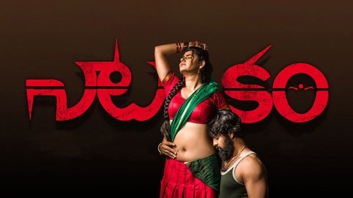 నాటకం (2018) Regarder Film complet Streaming en ligne