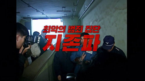 Episode 153